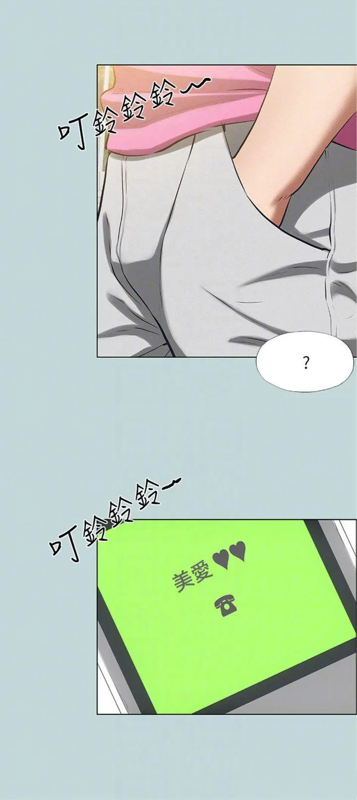 第75話