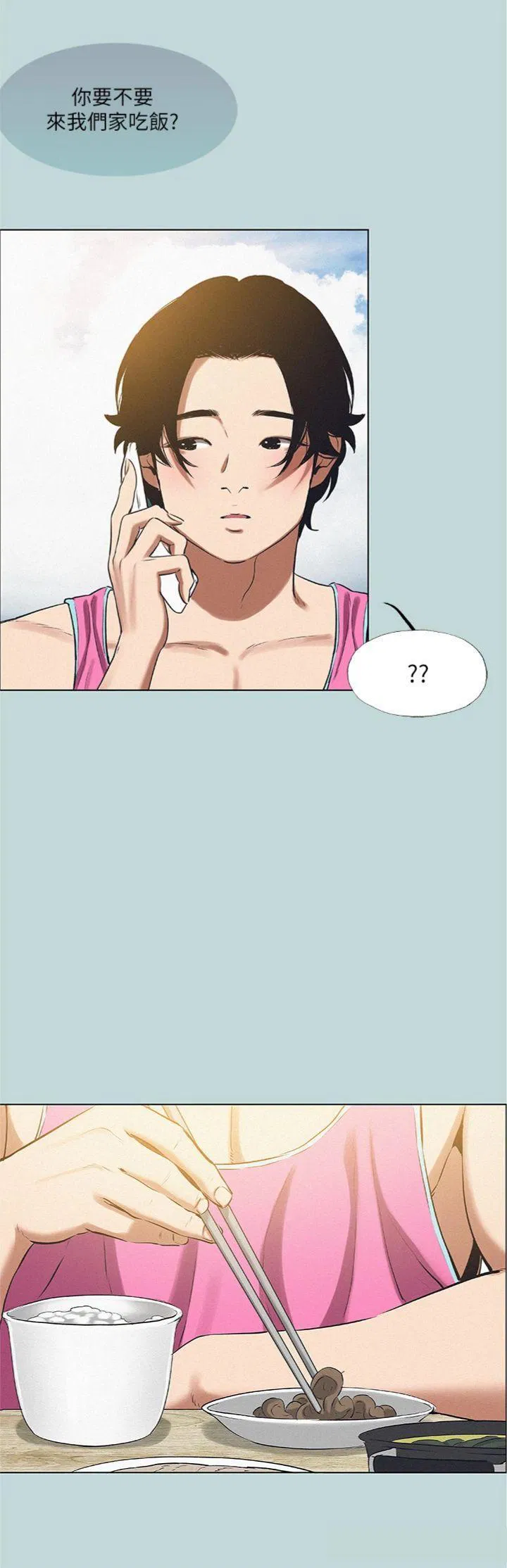 第75話