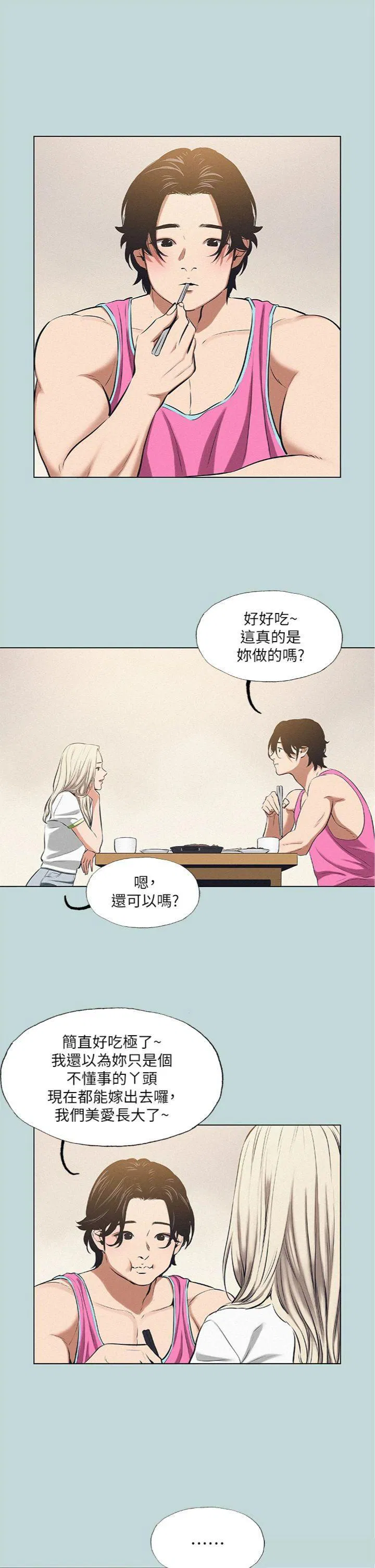 第75話