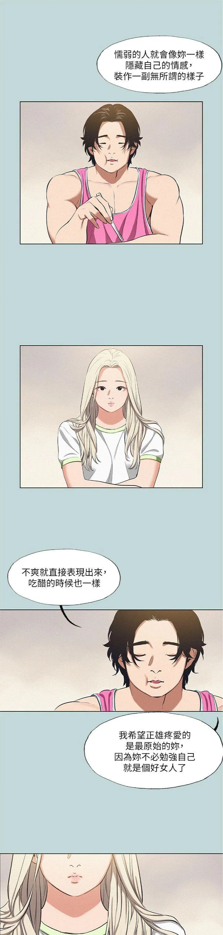第75話