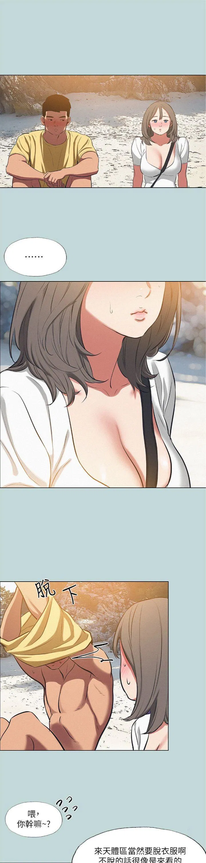 第75話