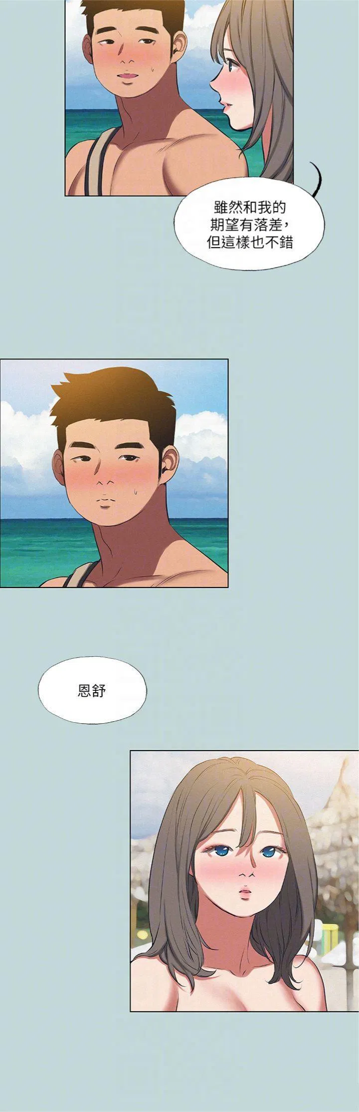 第75話