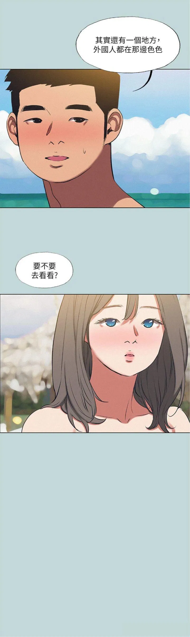 第75話
