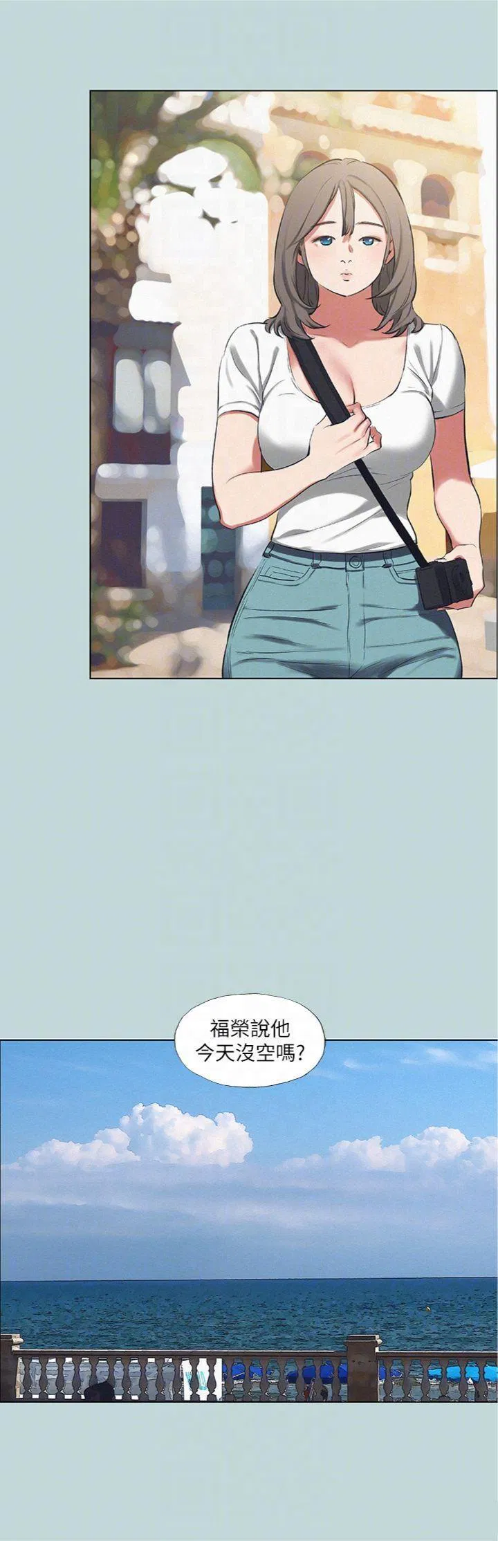 第75話