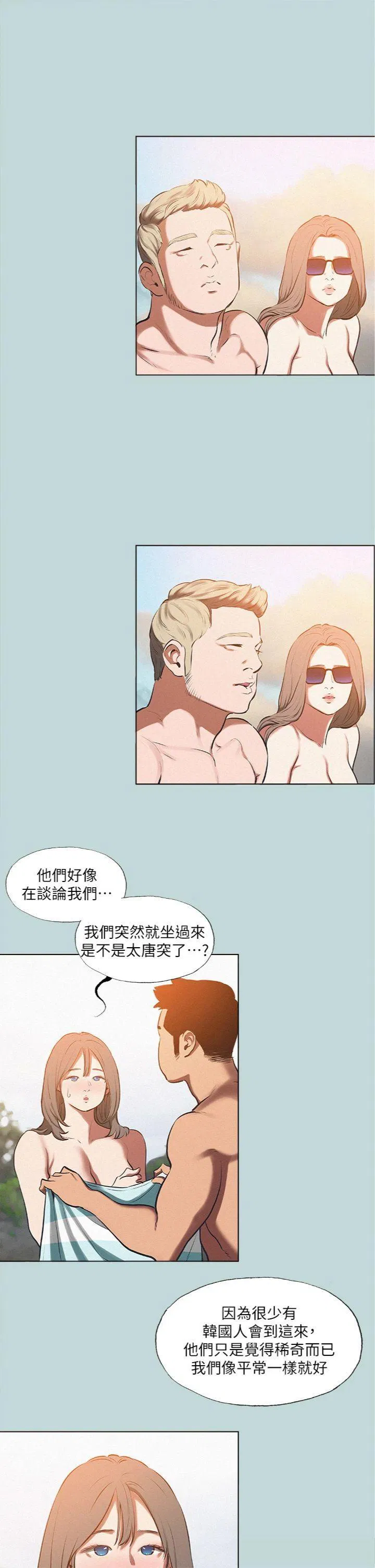 第76話