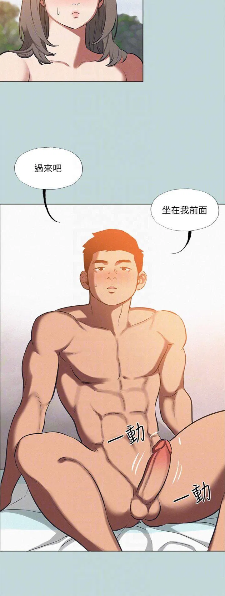 第76話