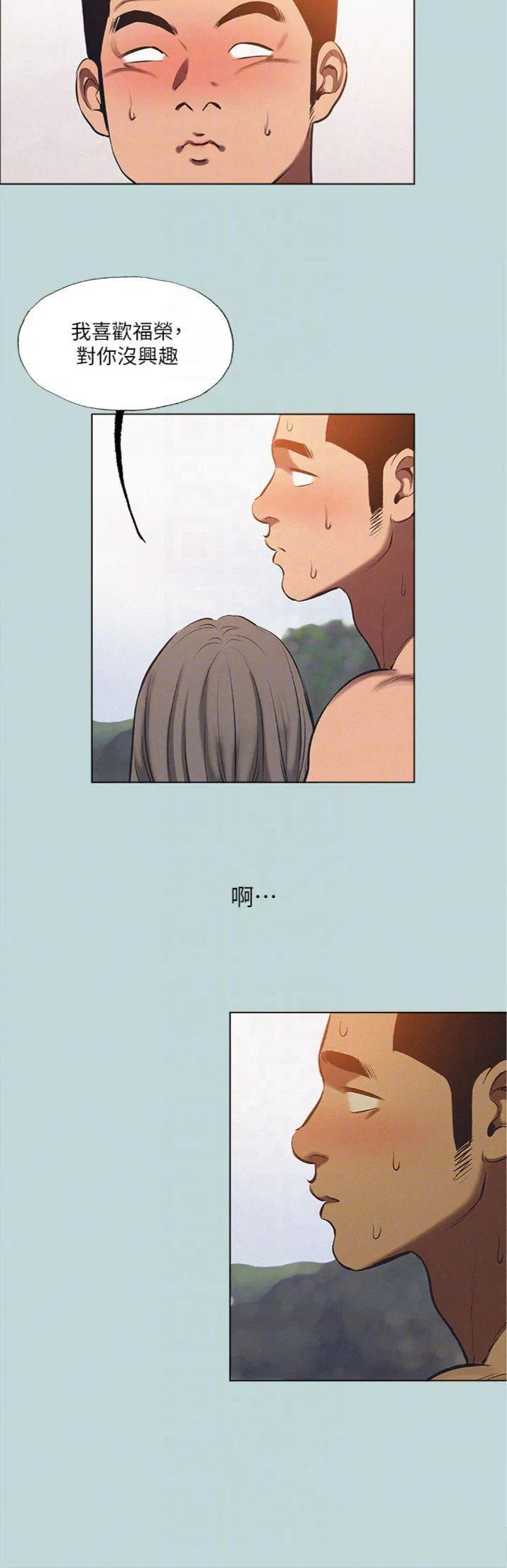 第76話