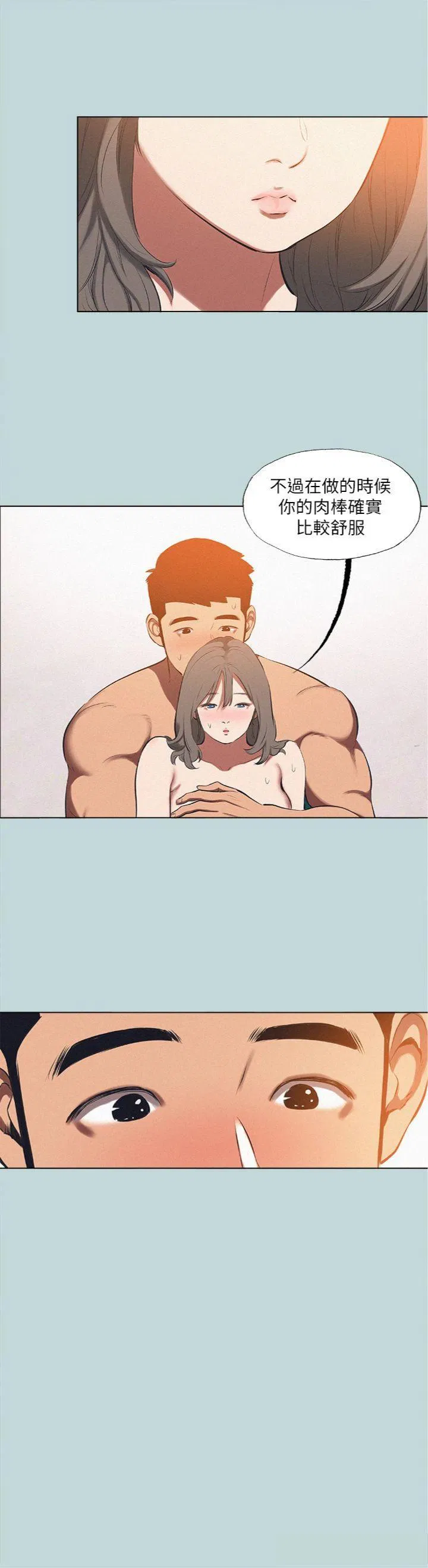 第76話