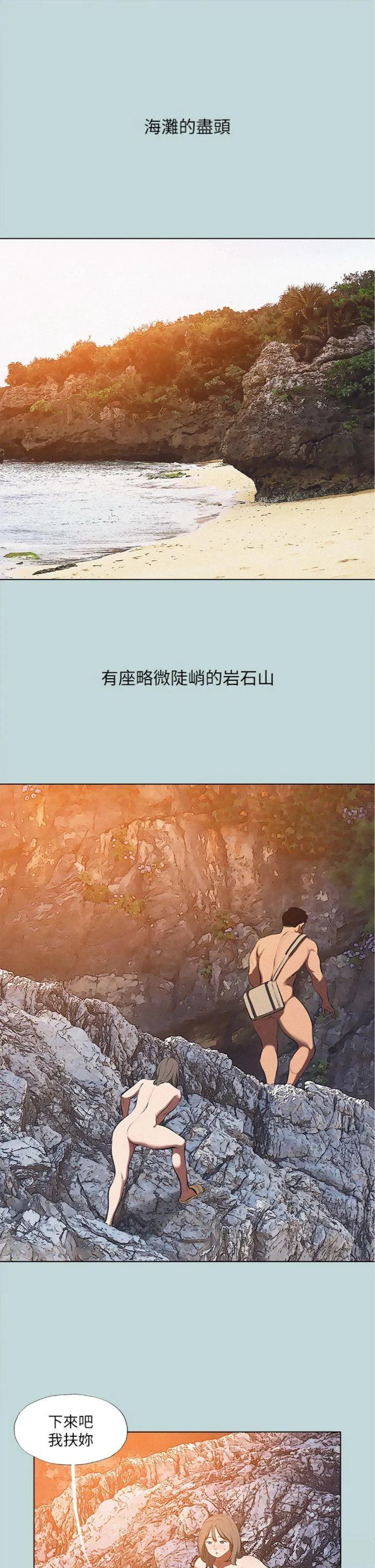 第76話