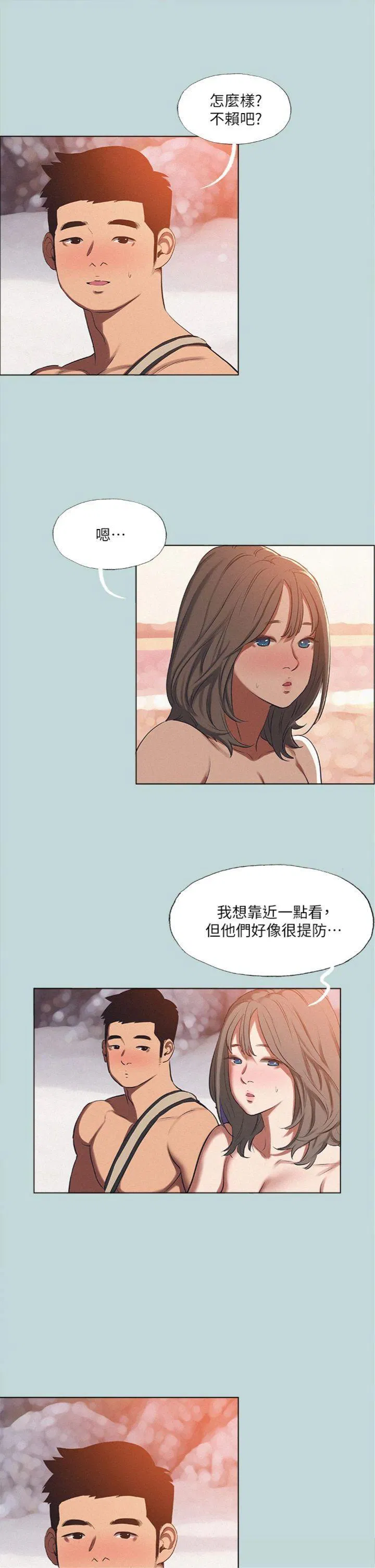 第76話