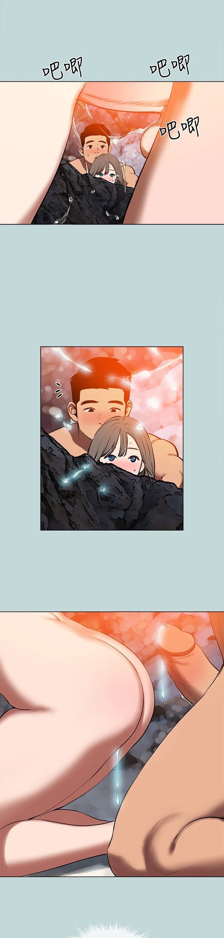第77話