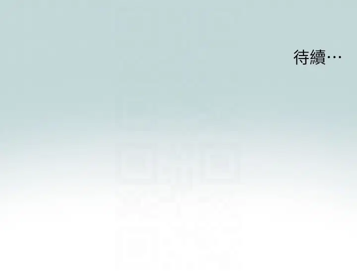 第77話