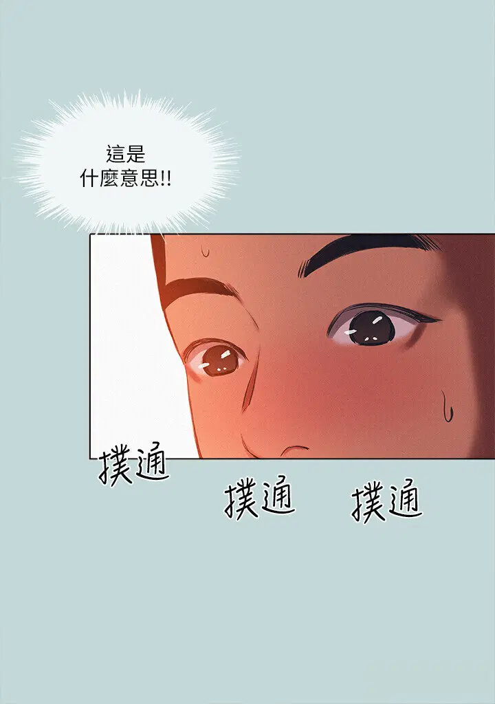 第77話