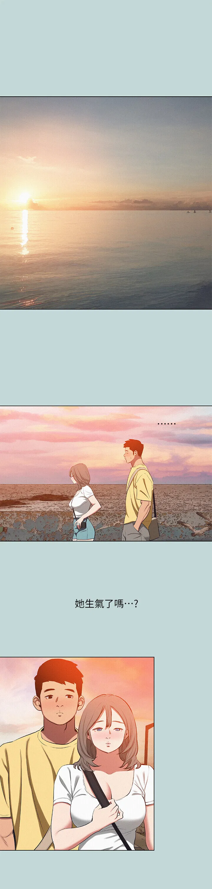 第78話