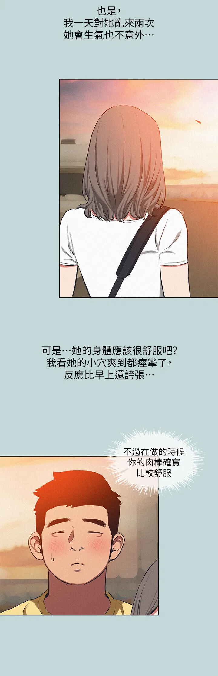第78話
