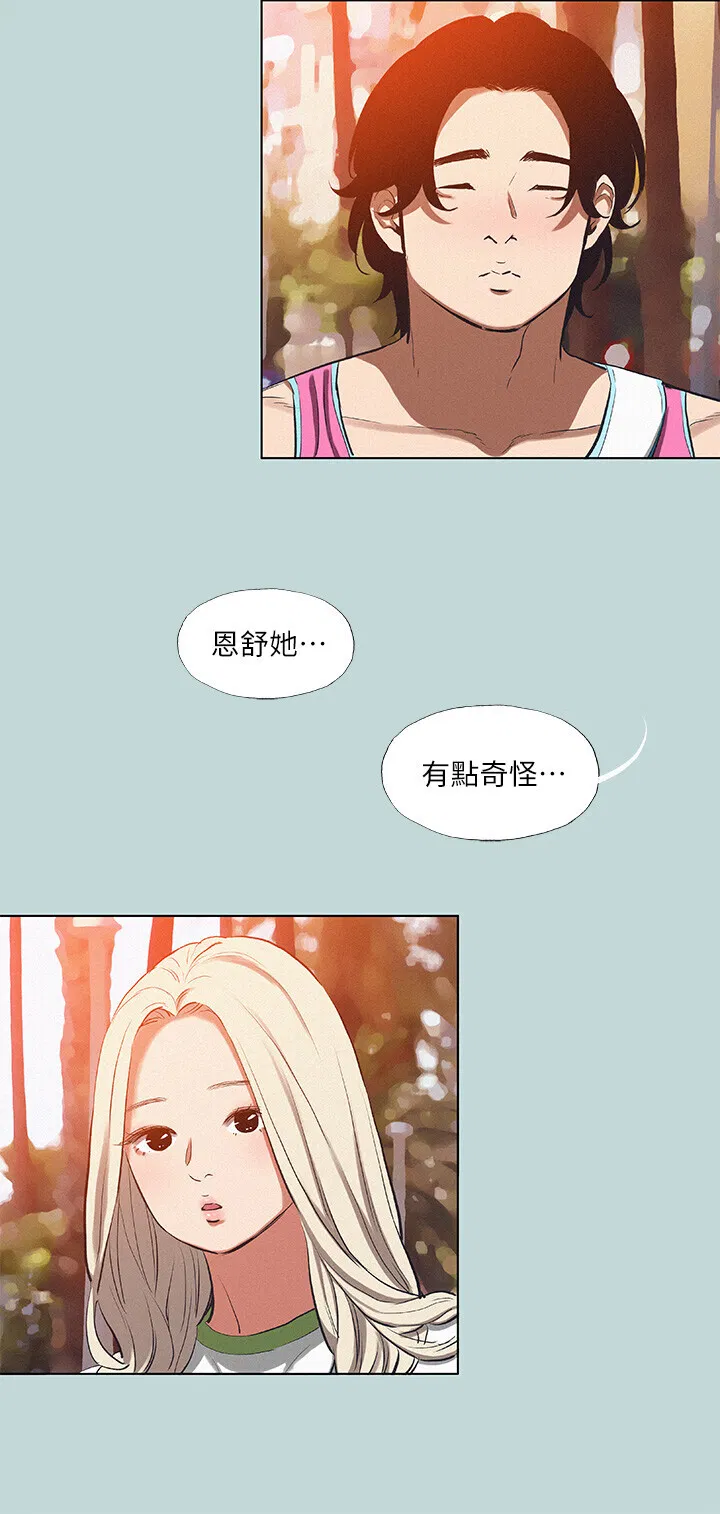 第78話