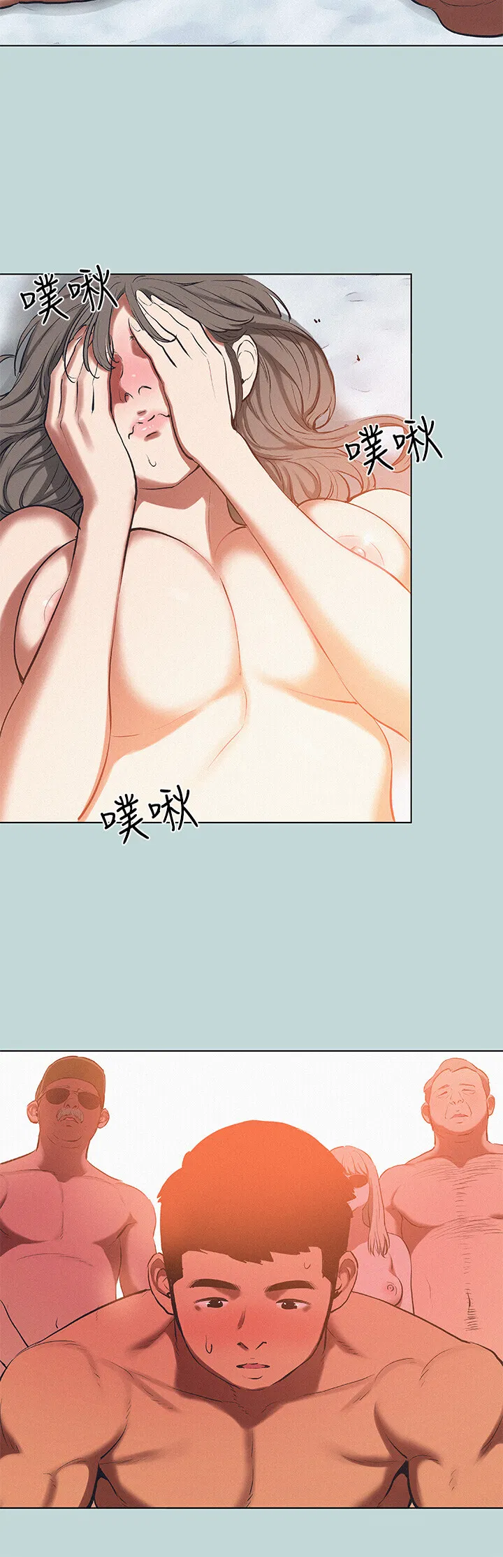 第78話