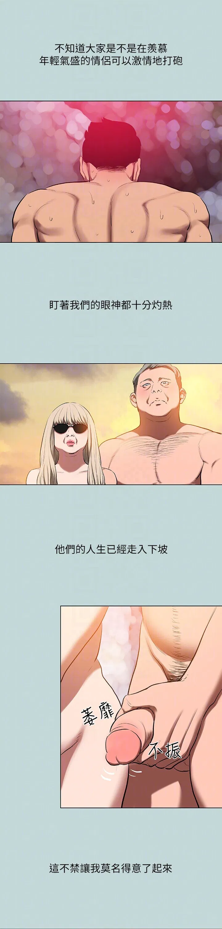 第78話