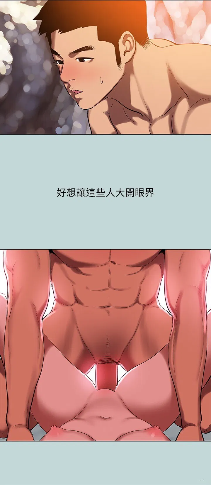 第78話