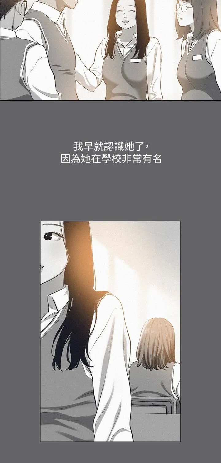 第79話