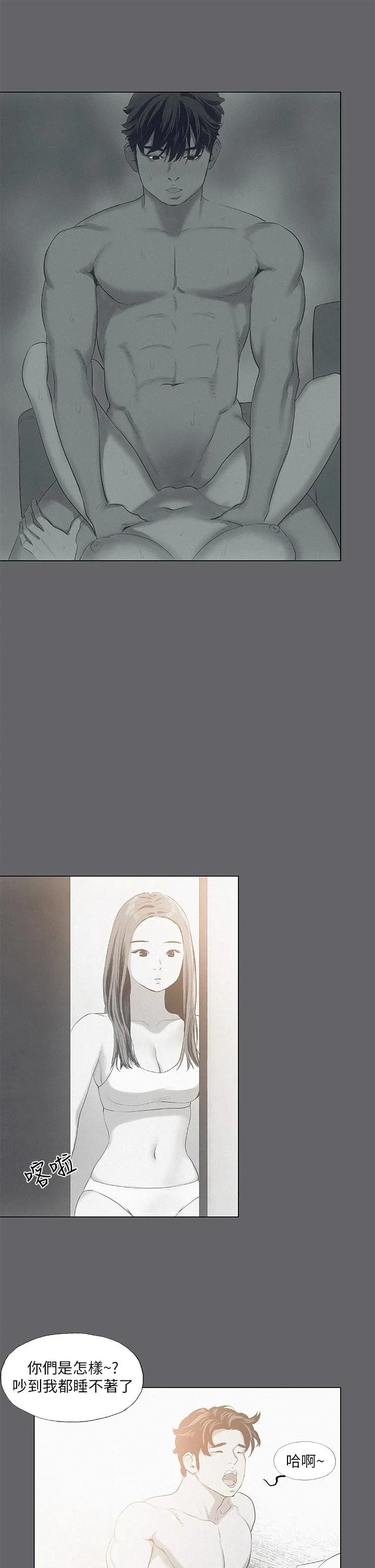 第79話