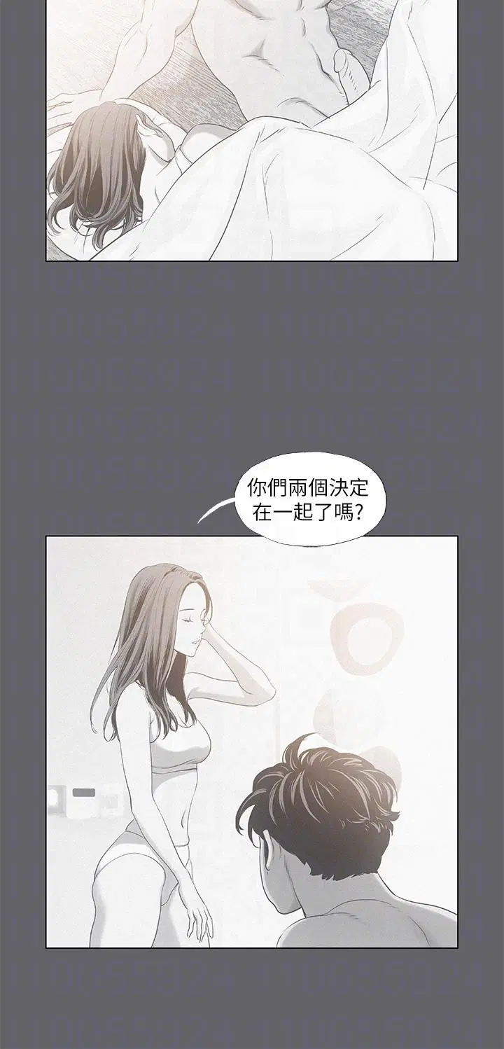 第79話