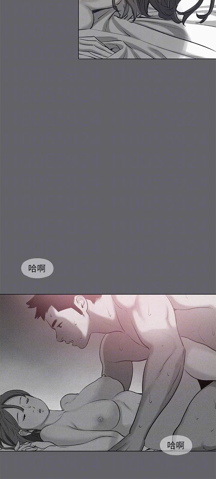 第79話