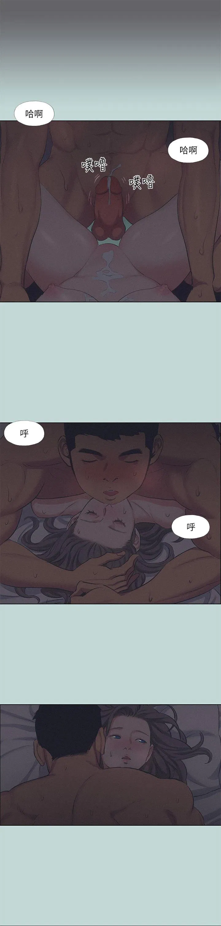 第79話