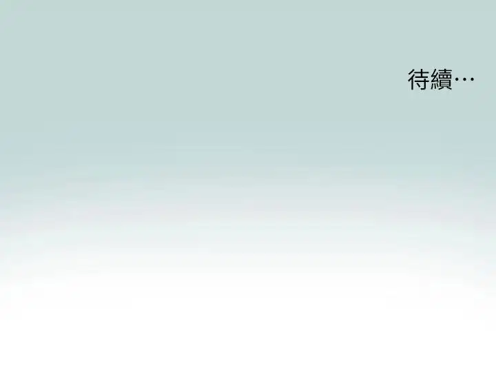 第79話