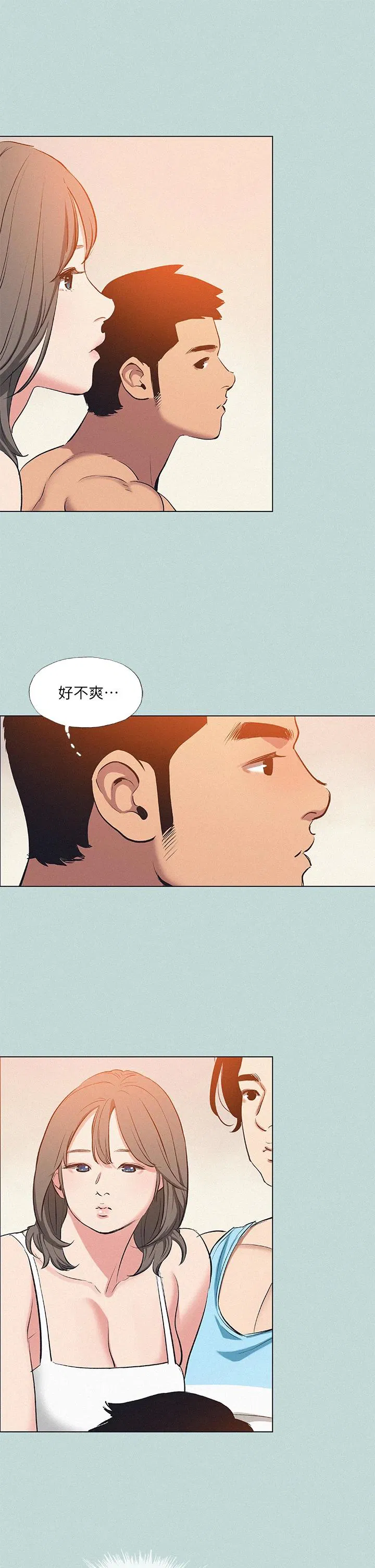 第80話