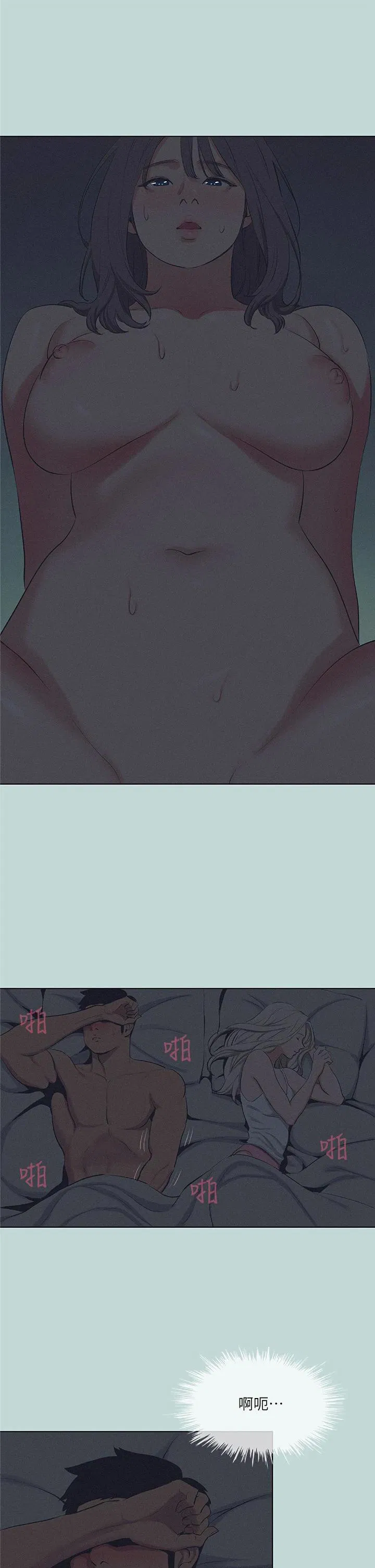 第80話