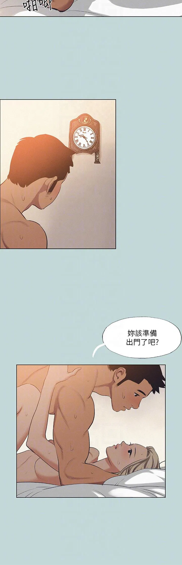第80話