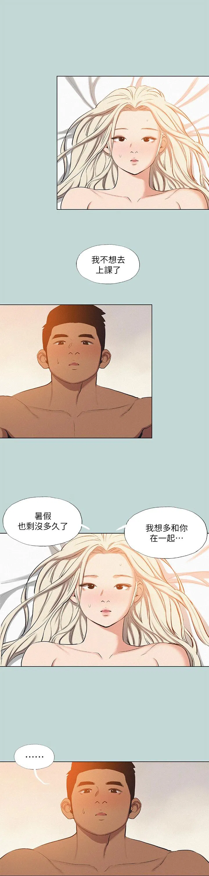 第80話