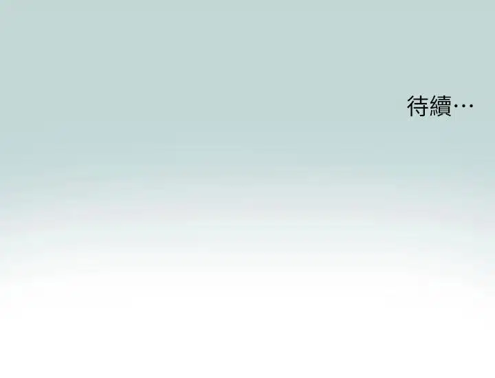 第80話