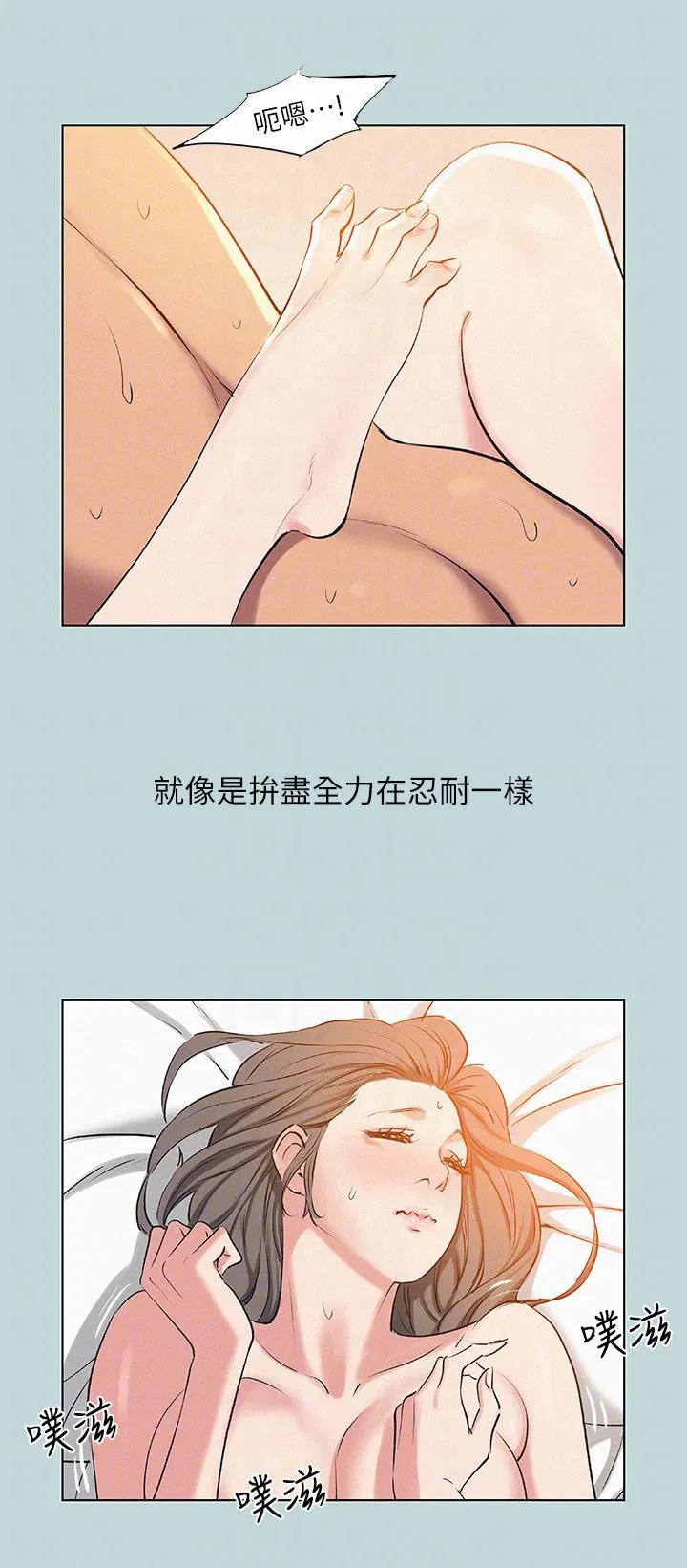 第80話
