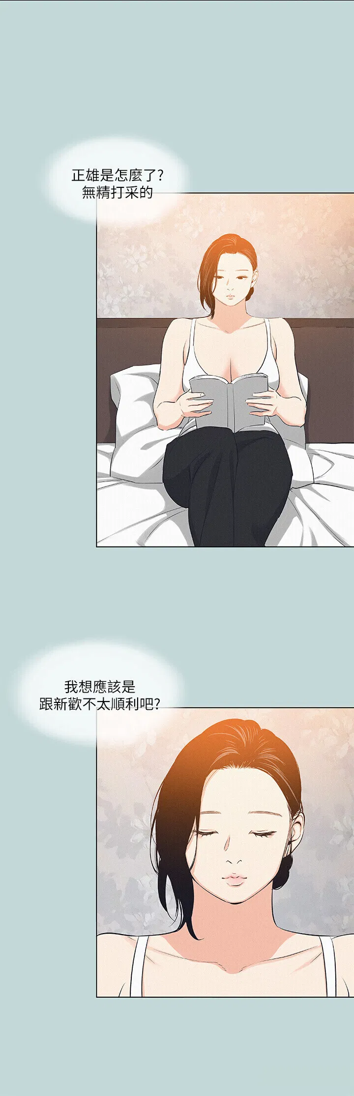 第81話
