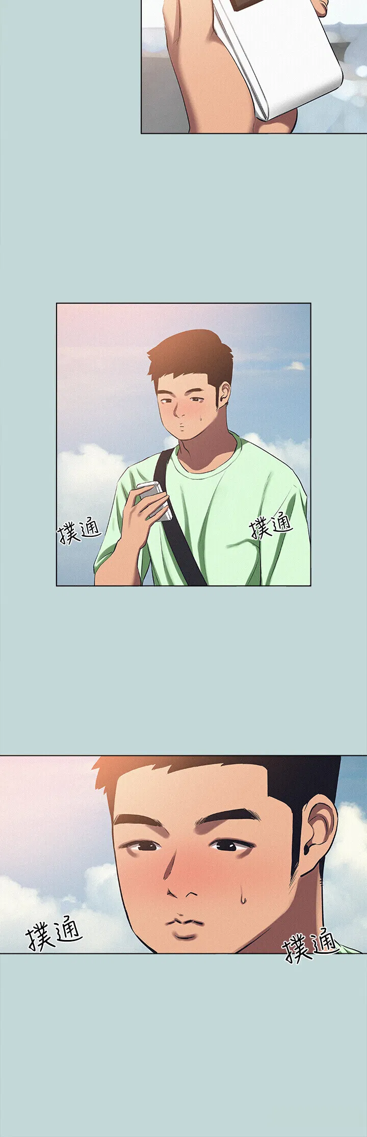 第81話