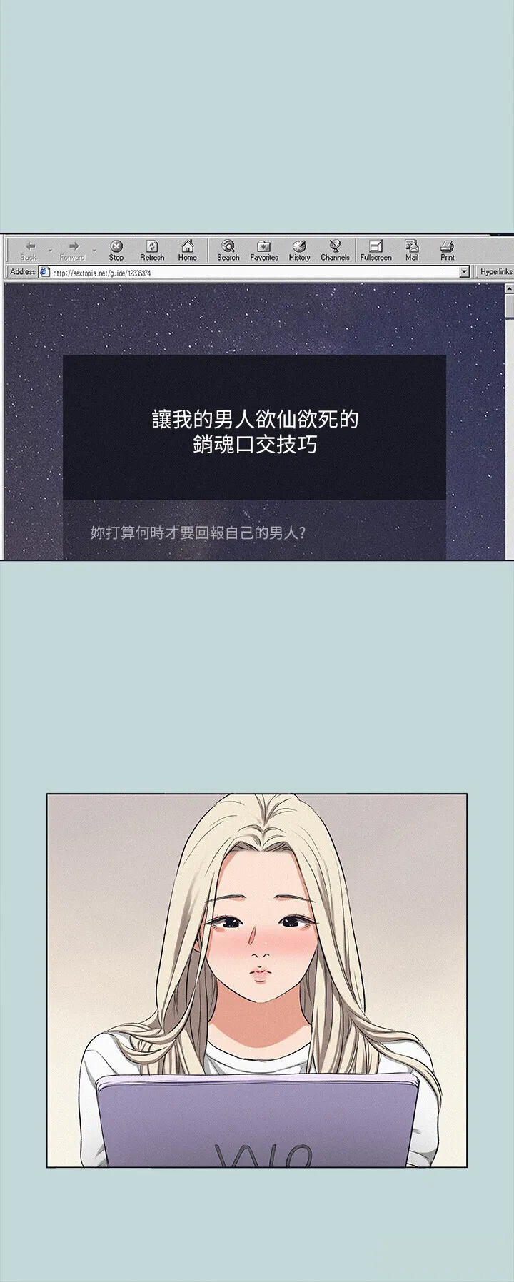 第82話
