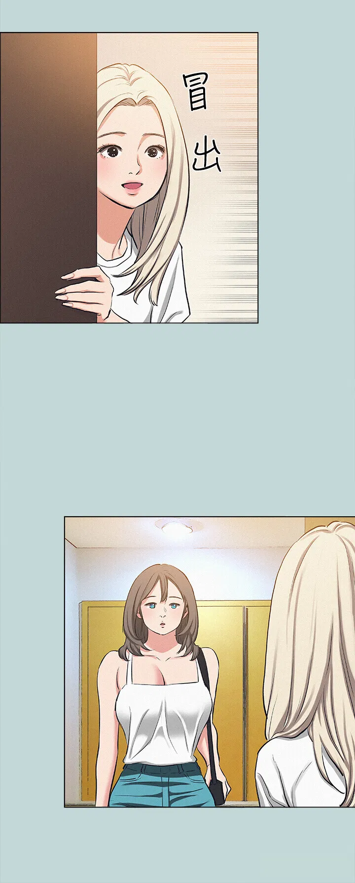 第82話