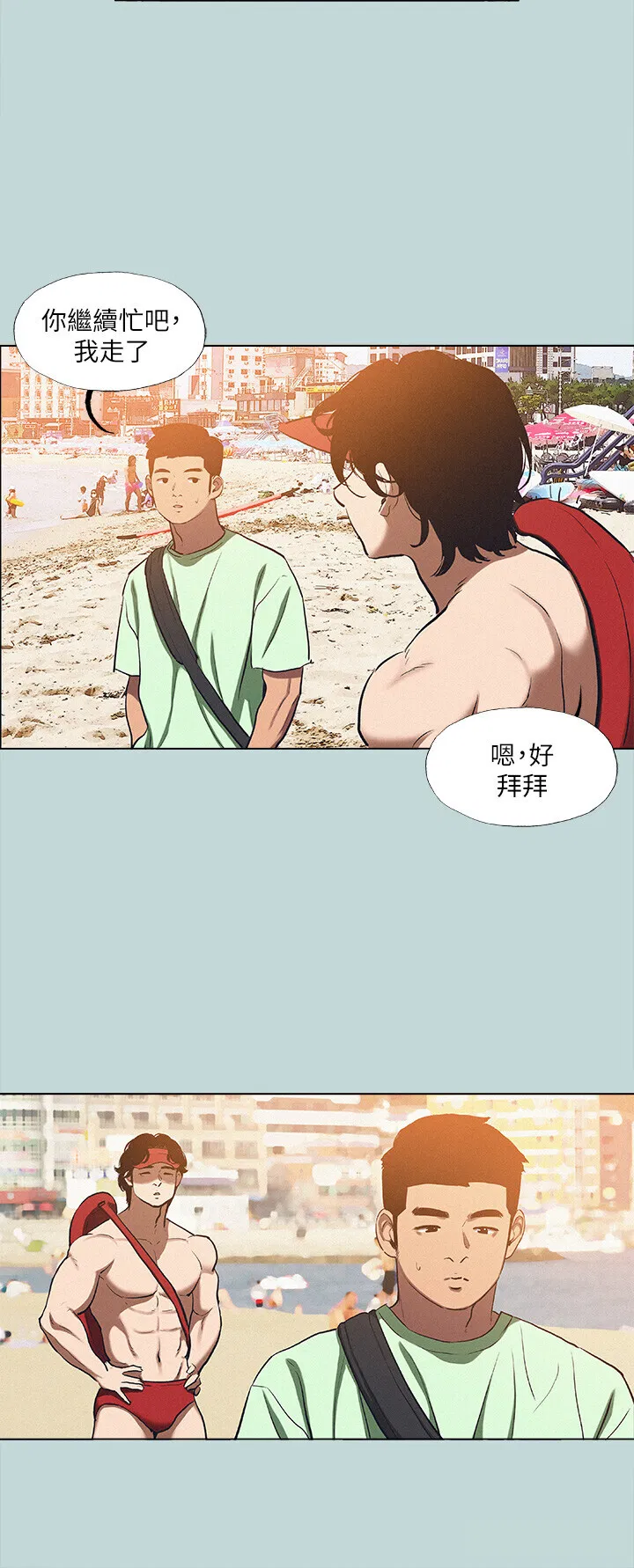 第82話