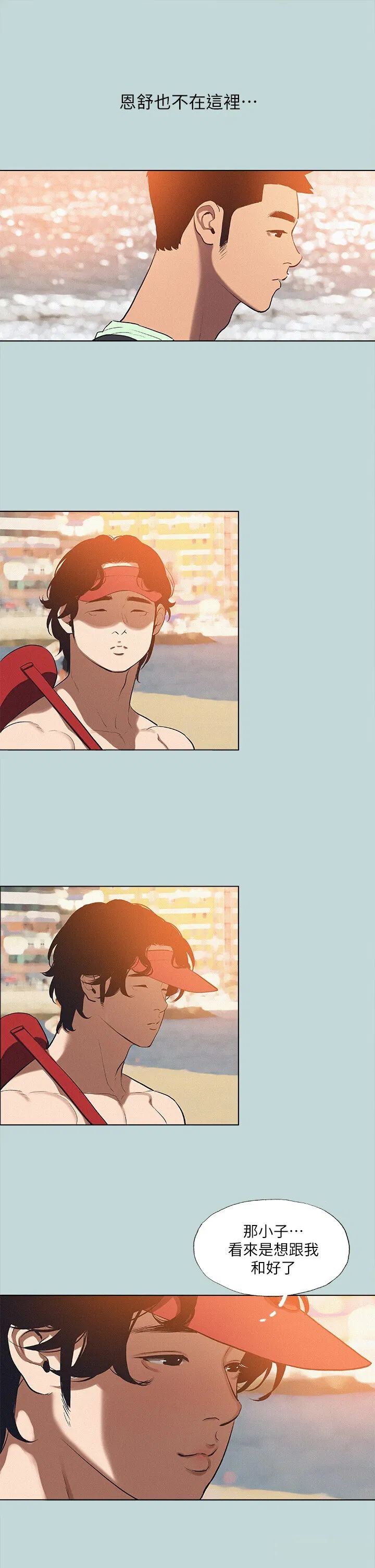 第82話