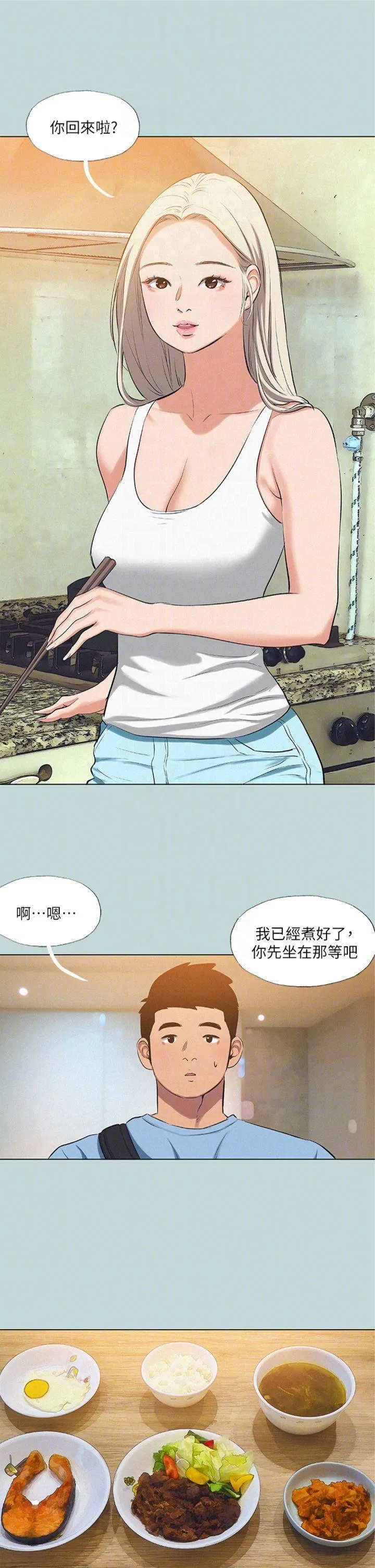 第83話