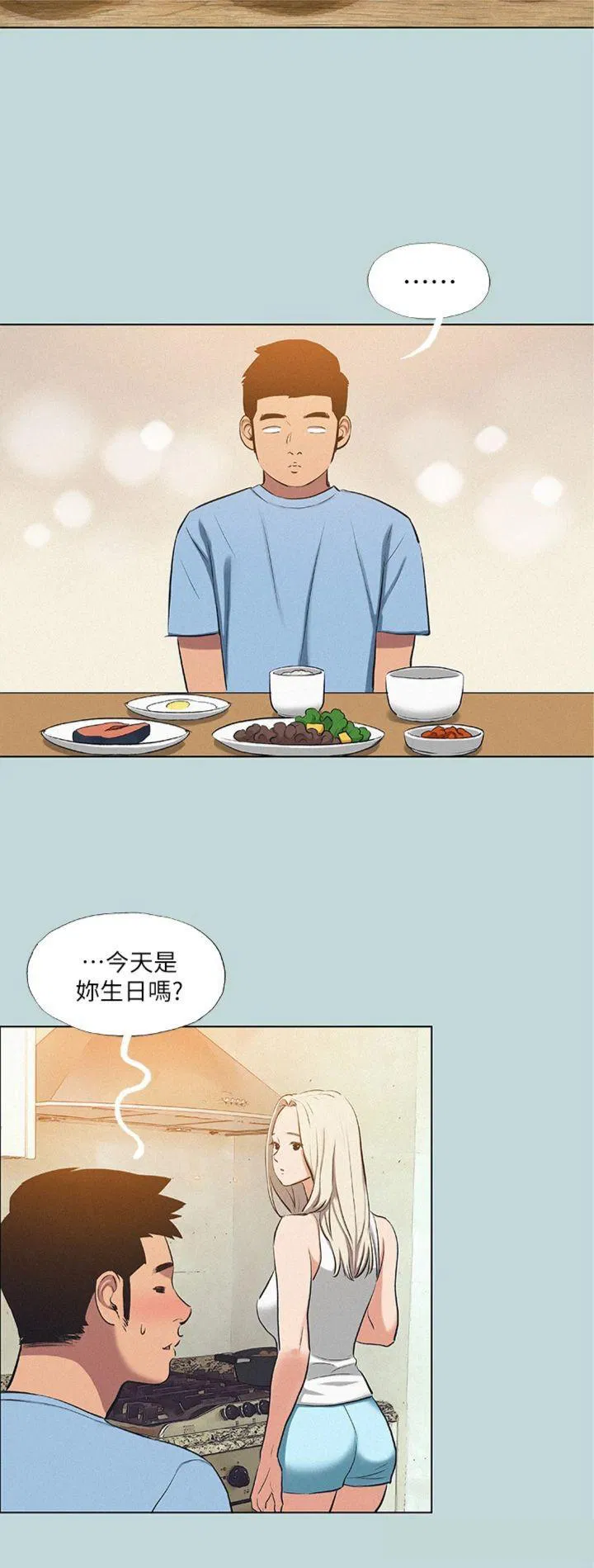 第83話