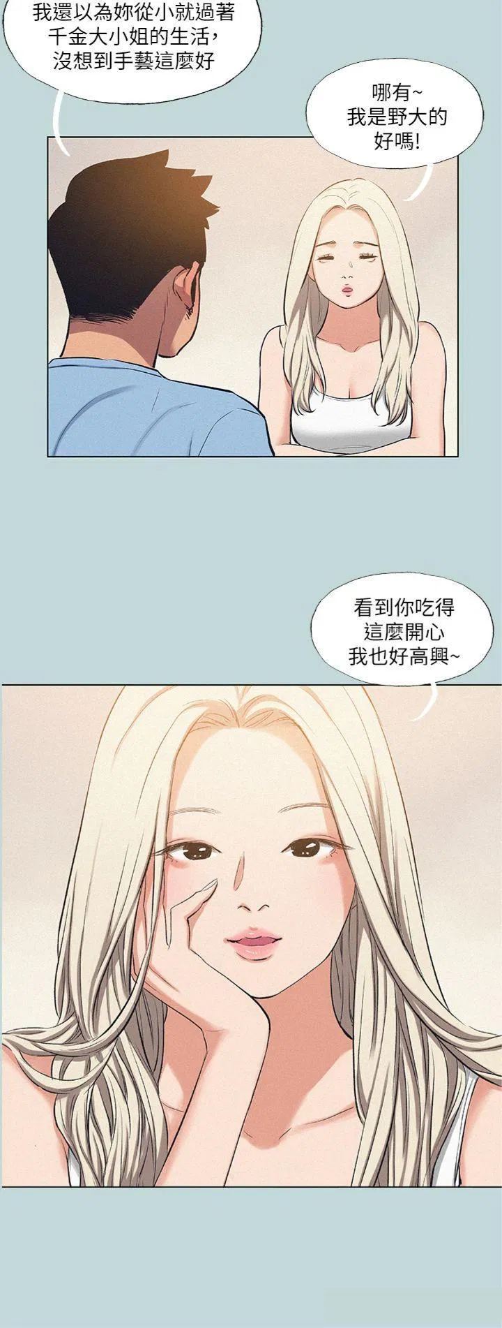 第83話