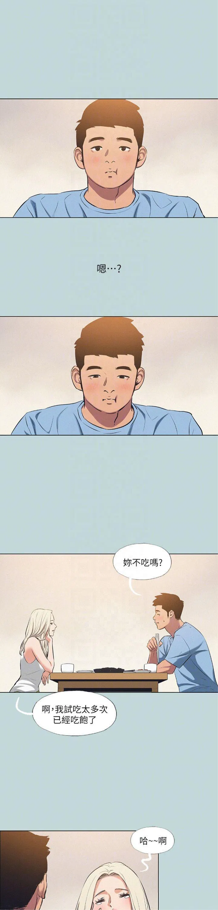 第83話