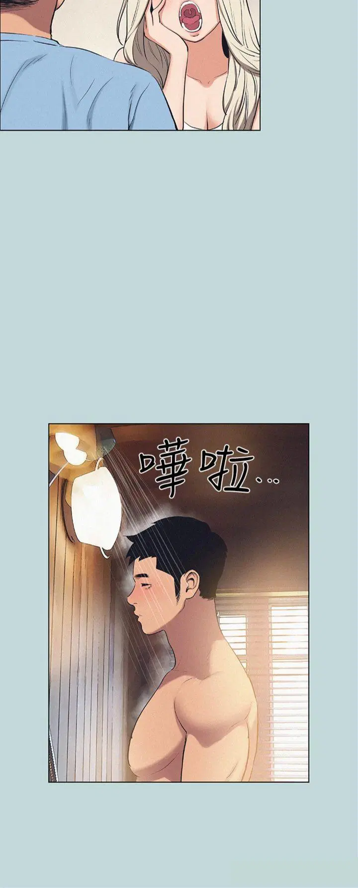 第83話