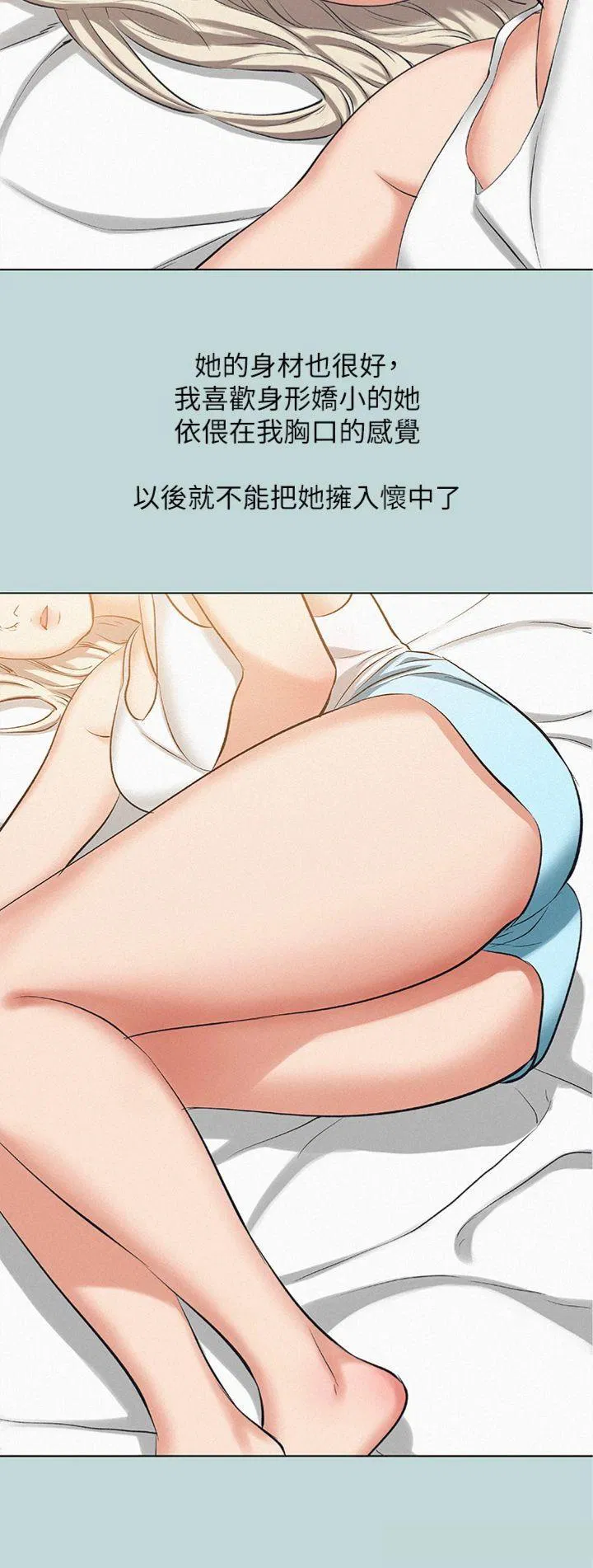 第83話