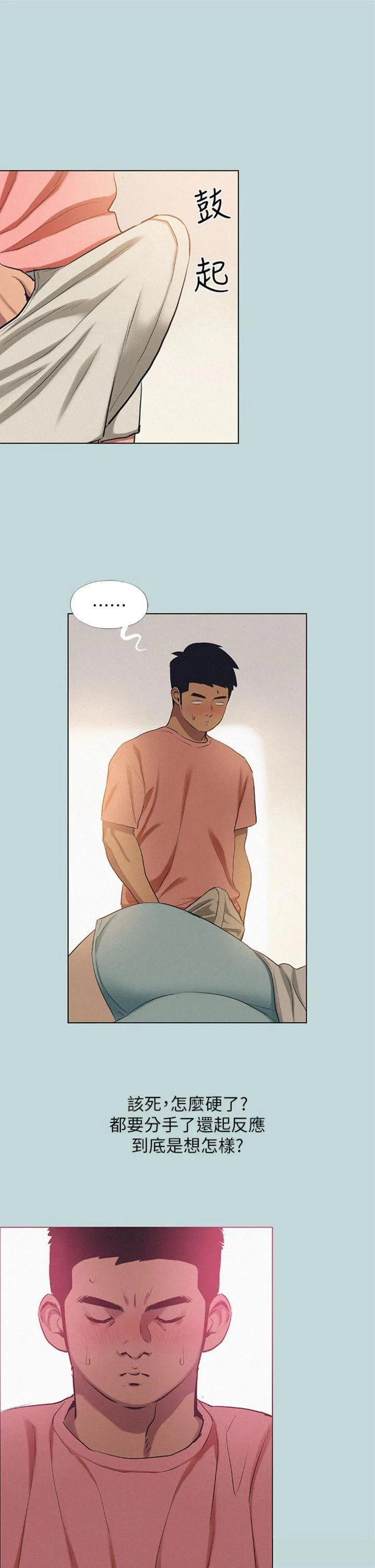 第83話