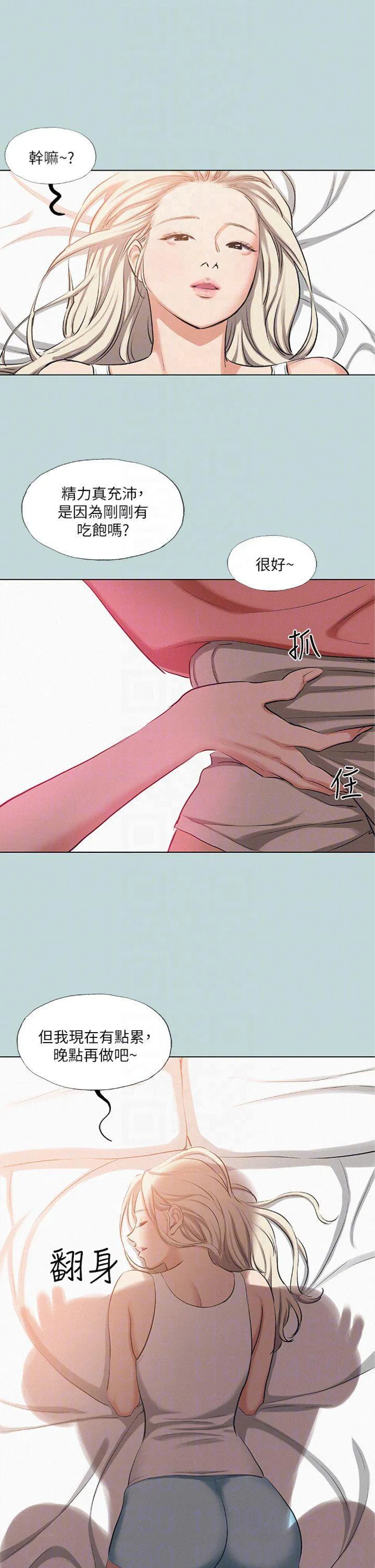 第83話