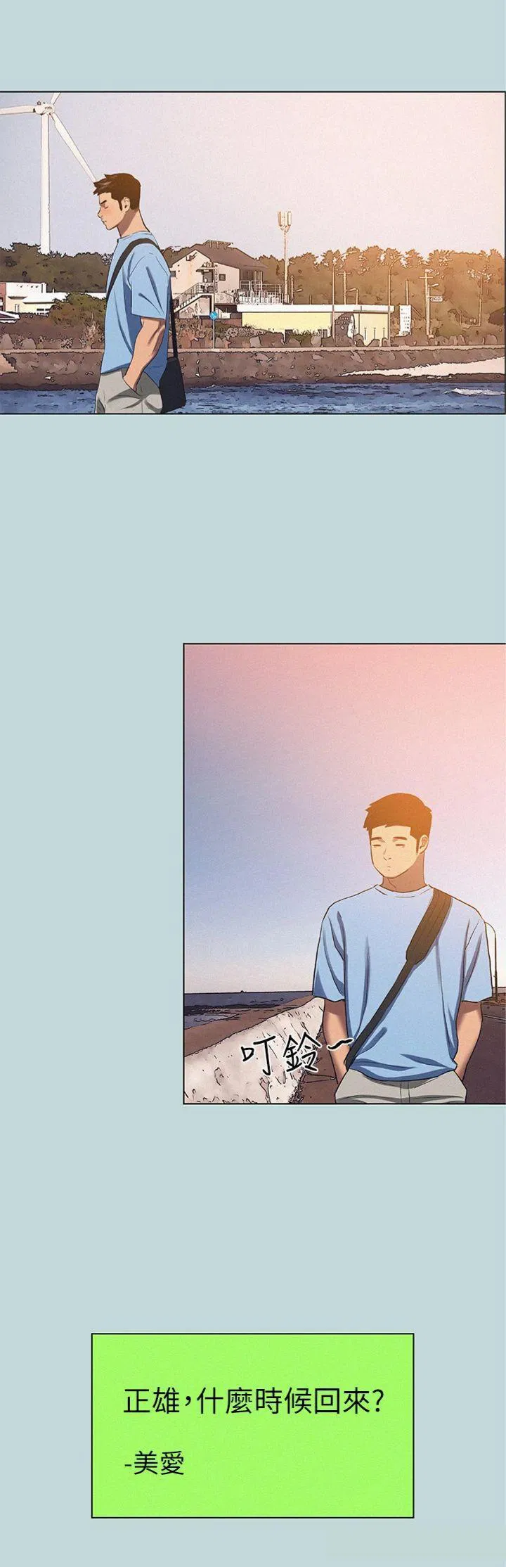 第83話